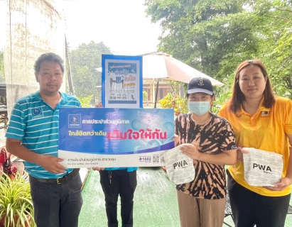 ไฟล์แนบ กปภ.สาขาขลุง จัดกิจกรรมประปาจัดให้ "จ่ายปุ๊บ ติดปั๊บ" ตามโครงการ "มุ่งมั่นเพื่อปวงชน เติมใจให้กัน" ครั้งที่ 8/2568 ณ ร้านกาแฟออคอฟฟี่ (บ้านเนินโพธิ์) ต.คลองน้ำเค็ม อ.แหลมสิงห์ จ.จันทบุรี