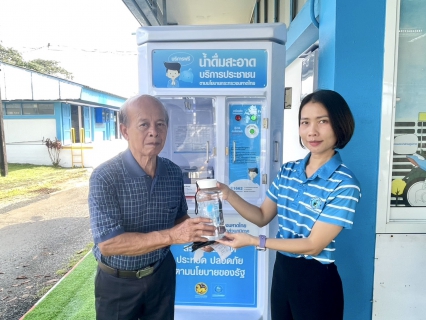 ไฟล์แนบ กปภ.สาขาขลุง เข้าร่วมพิธีเปิดโครงการ น้ำดื่มสะอาดราคาประหยัดให้ประชาชน