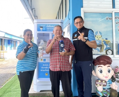 ไฟล์แนบ กปภ.สาขาขลุง เข้าร่วมพิธีเปิดโครงการ น้ำดื่มสะอาดราคาประหยัดให้ประชาชน