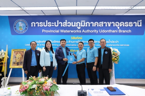 ไฟล์แนบ การประปาส่วนภูมิภาคสาขาหนองบัวแดง เข้าร่วมแลกเปลี่ยนเรียนรู้ พร้อมยกระดับการให้บริการสู่ความเป็นเลิศ (GECC) ณ กปภ.สาขาอุดรธานี (พ)