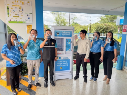 ไฟล์แนบ กปภ.สาขาตราด เข้าร่วมพิธีเปิดโครงการ น้ำดื่มสะอาดราคาประหยัดให้ประชาชน