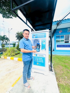 ไฟล์แนบ กปภ.สาขาวัฒนานคร เปิดโครงการ น้ำดื่มสะอาดราคาประหยัดให้ประชาชน