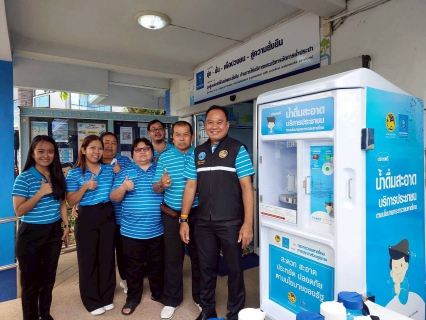 ไฟล์แนบ การประปาส่วนภูมิภาคสาขาแหลมฉบัง เปิดตัวโครงการ น้ำดื่มสะอาด ราคาประหยัดให้ประชาชน	