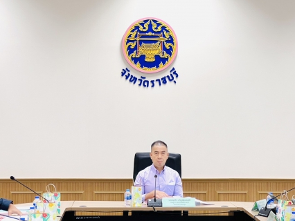 ไฟล์แนบ กปภ.สาขาสมุทรสาคร (พ) ร่วมประชุมคณะกรรมการลุ่มน้ำแม่กลอง ครั้งที่ 4/2568