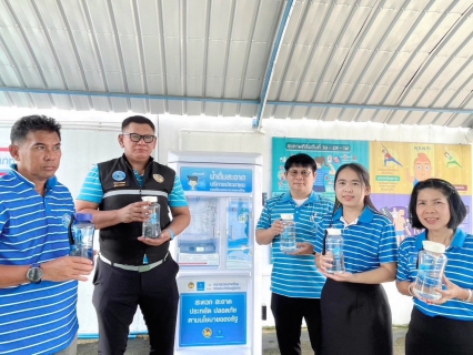 ไฟล์แนบ กปภ.สาขาสาขาสระแก้ว เปิดโครงการ น้ำดื่มสะอาดราคาประหยัดให้ประชาชน บริการตู้กดน้ำดื่มฟรีเพื่อประชาชน 