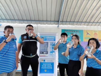 ไฟล์แนบ กปภ.สาขาสาขาสระแก้ว เปิดโครงการ น้ำดื่มสะอาดราคาประหยัดให้ประชาชน บริการตู้กดน้ำดื่มฟรีเพื่อประชาชน 