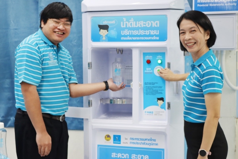ไฟล์แนบ กปภ.สาขาชลบุรี (พ) เปิดโครงการ น้ำดื่มสะอาดราคาประหยัดให้ประชาชน