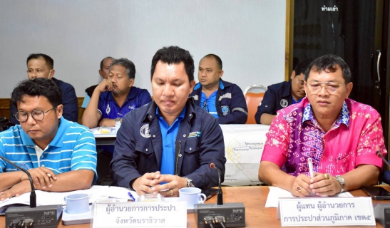 ไฟล์แนบ กปภ.สาขานราธิวาส ร่วมกับ กปภ.ข.5 ประชุมการป้องกันและแก้ไขปัญหาการขาดแคลนน้ำของประชาชนในพื้นที่อำเภอเจาะไอร้อง