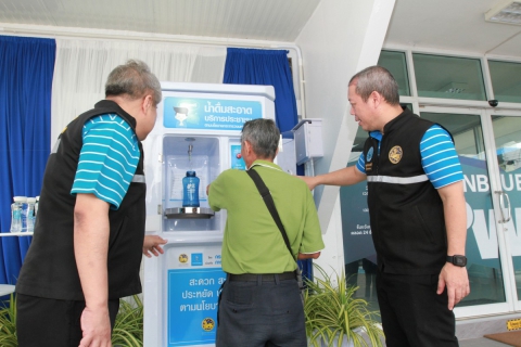 ไฟล์แนบ การประปาส่วนภูมิภาคเขต 1 ร่วมกับ การประปาส่วนภูมิภาคสาขาบ้านบึง เปิดตัวโครงการใหม่! 