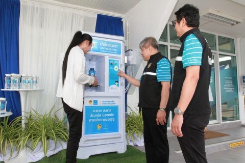 ไฟล์แนบ การประปาส่วนภูมิภาคเขต 1 ร่วมกับ การประปาส่วนภูมิภาคสาขาบ้านบึง เปิดตัวโครงการใหม่! 