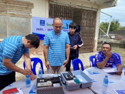 ไฟล์แนบ กปภ.สาขากุยบุรี ดำเนินโครงการน้ำประปา กปภ.-อปท. เพื่อปวงชน ปี 2568