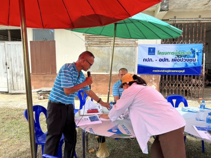 ไฟล์แนบ กปภ.สาขากุยบุรี ดำเนินโครงการน้ำประปา กปภ.-อปท. เพื่อปวงชน ปี 2568