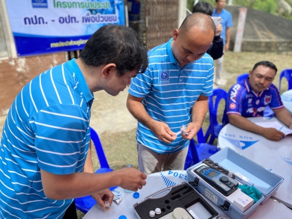 ไฟล์แนบ กปภ.สาขากุยบุรี ดำเนินโครงการน้ำประปา กปภ.-อปท. เพื่อปวงชน ปี 2568