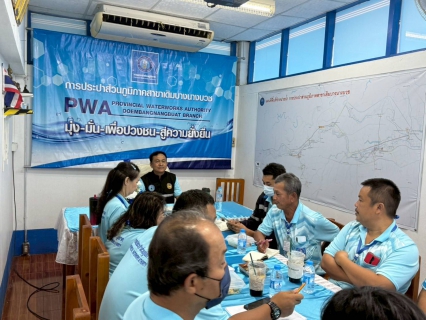 ไฟล์แนบ การประปาส่วนภูมิภาคสาขาเดิมบางนางบวช นำโดยนายยุทธนา ต๊ะปินตา ผู้จัดการ พร้อมทั้งหัวหน้างานและพนักงานในสังกัดฯ จัดกิจกรรมสนทนายามเช้า Morning Talk