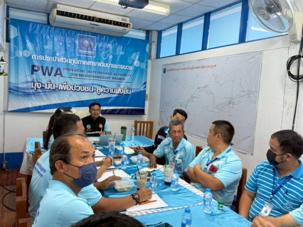 ไฟล์แนบ การประปาส่วนภูมิภาคสาขาเดิมบางนางบวช นำโดยนายยุทธนา ต๊ะปินตา ผู้จัดการ พร้อมทั้งหัวหน้างานและพนักงานในสังกัดฯ จัดกิจกรรมสนทนายามเช้า Morning Talk