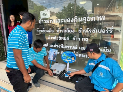 ไฟล์แนบ กปภ.สาขากาญจนดิษฐ์  ลงพื้นที่ให้บริการตรวจเช็คระบบประปาถึงบ้าน ตามโครงการ ใกล้ชิดกว่าเดิม เติมใจให้กัน" ครั้งที่ 4/2568 