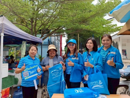 ไฟล์แนบ กปภ.สาขากาญจนดิษฐ์ จัดกิจกรรม "PWA Always-On" เชิญชวนลูกค้าแอดไลน์ PWA Line Official ดาวน์โหลด PWA Plus Life+ พร้อมชำระค่าน้ำประปาผ่านช่องทางออนไลน์