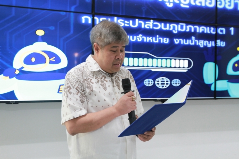 ไฟล์แนบ กปภ.ข.1 จัดประชุม แลกเปลี่ยนองค์ความรู้ในการบริหารจัดการน้ำสูญเสียอย่างเป็นระบบ รุ่นที่ 2 เพื่อเพิ่มพูนความรู้ ทักษะ ความเข้าใจการบริหารจัดการลดน้ำสูญเสียและสามารถปฏิบัติงานได้อย่างถูกต้อง 