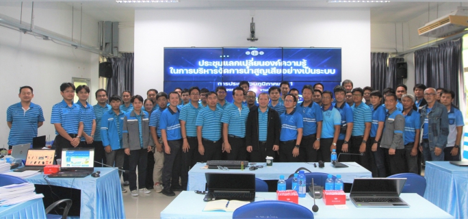 ไฟล์แนบ กปภ.ข.1 จัดประชุม แลกเปลี่ยนองค์ความรู้ในการบริหารจัดการน้ำสูญเสียอย่างเป็นระบบ รุ่นที่ 2 เพื่อเพิ่มพูนความรู้ ทักษะ ความเข้าใจการบริหารจัดการลดน้ำสูญเสียและสามารถปฏิบัติงานได้อย่างถูกต้อง 