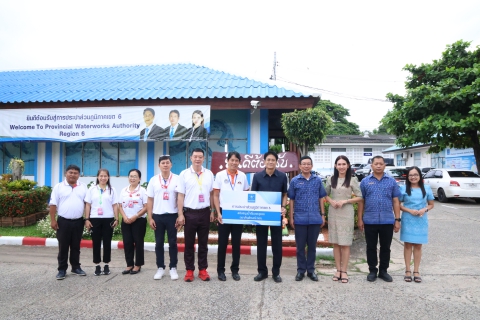 ไฟล์แนบ กปภ.ข.6 ร่วมสนับสนุนน้ำดื่มฯ งานครบรอบ 58 ปี แห่งการสถาปนาโรงเรียนแก่นนครวิทยาลัย"