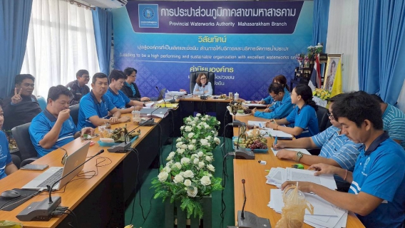 ไฟล์แนบ กปภ.สาขามหาสารคาม จัดกิจกรรมสนทนายามเช้า (Morning Talk) ครั้งที่ 11/2568 