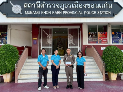 ไฟล์แนบ กปภ.สาขาขอนแก่น (พ) เข้าพบเจ้าหน้าที่ตำรวจพร้อมลงพื้นที่ประชาสัมพันธ์ร้านรับซื้อของเก่าในพื้นที่ ร่วมป้องกันการลักขโมยมาตรวัดน้ำ
