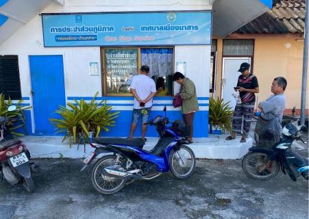 ไฟล์แนบ การประปาส่วนภูมิภาคสาขาเวียงสระ ออกพื้นที่ให้บริการลูกค้ารับชำระค่าน้ำประปา ณ เทศบาลเมืองนาสาร ประจำเดือนกันยายน 2568 ครั้งที่ 1