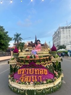 ไฟล์แนบ กปภ.สาขากำแพงเพชร ร่วมพิธีเปิดงานสารทไทย-กล้วยไข่ ยิ่งใหญ่ตระการตา พร้อมสนับสนุนน้ำดื่มบรรจุขวดตราสัญลักษณ์ กปภ. 