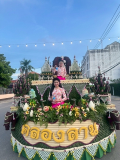 ไฟล์แนบ กปภ.สาขากำแพงเพชร ร่วมพิธีเปิดงานสารทไทย-กล้วยไข่ ยิ่งใหญ่ตระการตา พร้อมสนับสนุนน้ำดื่มบรรจุขวดตราสัญลักษณ์ กปภ. 