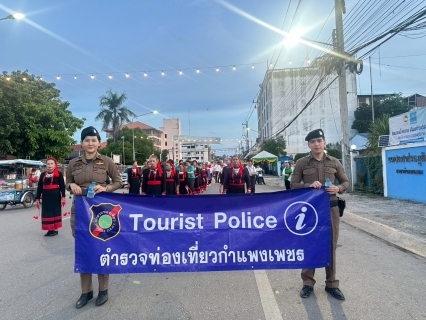 ไฟล์แนบ กปภ.สาขากำแพงเพชร ร่วมพิธีเปิดงานสารทไทย-กล้วยไข่ ยิ่งใหญ่ตระการตา พร้อมสนับสนุนน้ำดื่มบรรจุขวดตราสัญลักษณ์ กปภ. 