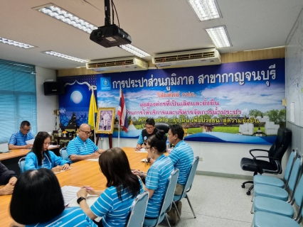 ไฟล์แนบ กปภ.สาขากาญจนบุรี จัดกิจกรรมสนทนายามเช้า (Morning Talk) ครั้งที่ 12/2568