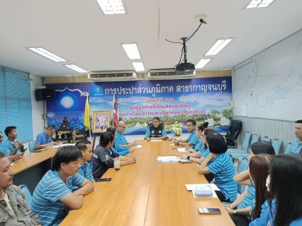 ไฟล์แนบ กปภ.สาขากาญจนบุรี จัดกิจกรรมสนทนายามเช้า (Morning Talk) ครั้งที่ 12/2568