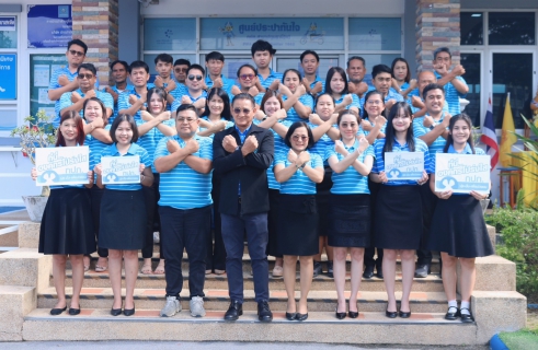 ไฟล์แนบ กปภ.สาขาปทุมธานี(ชั้นพิเศษ) ร่วมประกาศเจตนารมณ์ ที่นี่องค์กรโปร่งใส