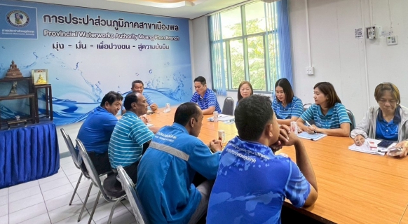 ไฟล์แนบ การประปาส่วนภูมิภาคสาขาเมืองพล จัดกิจกรรมสนทนายามเช้า (Morning Talk) ประจำเดือน กันยายน 2568 ครั้งที่ 12/2568 