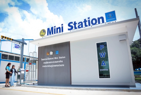 ไฟล์แนบ กปภ. เดินหน้าโครงการ น้ำดื่มสะอาด Mini Station ต่อเนื่อง ให้บริการประชาชนแล้วกว่า 1.12 ล้านลิตร