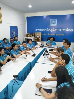 ไฟล์แนบ การประปาส่วนภูมิภาคสาขาพัทลุง จัดกิจกรรมสนทนายามเช้า (Morning Talk) ครั้งที่ 12/2568 วันที่ 17 กันยายน 2568