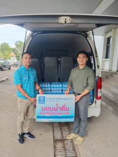 ไฟล์แนบ กปภ. สาขากำแพงเพชร สนับสนุนน้ำดื่มในงาน 'สารทไทย - กล้วยไข่ และของดีเมืองกำแพง'