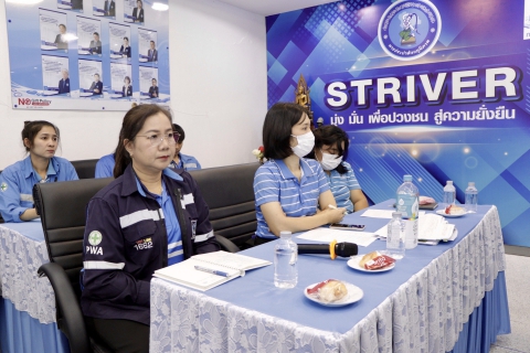 ไฟล์แนบ กปภ.สาขาสมุทรสาคร (พ) ประชุมภาคีเครือข่ายโครงการจัดการน้ำสะอาด WSP ครั้งที่ 4/2568