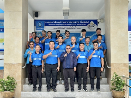 ไฟล์แนบ กปภ.สาขาสมุทรสาคร (พ) ประชุมภาคีเครือข่ายโครงการจัดการน้ำสะอาด WSP ครั้งที่ 4/2568