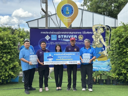 ไฟล์แนบ กปภ.สาขาสมุทรสาคร (พ) มอบน้ำดื่มบรรจุขวด จำนวน 600 ขวด แก่ที่ว่าการอำเภอกระทุ่มแบน