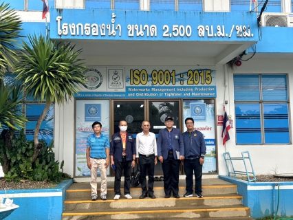 ไฟล์แนบ กปภ.สาขาเพชรบุรีให้การต้อนรับคณะสำนักงานทรัพยากรน้ำแห่งชาติภาค 2 (สทนช.)