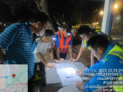 ไฟล์แนบ กปภ.สาขามหาสารคาม ดำเนินการทำ Step test พื้นที่ DMA 02 ต.ตลาด อ.เมือง จ.มหาสารคาม ตามนโยบายการลดน้ำสูญเสียของ กปภ.