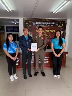 ไฟล์แนบ การประปาส่วนภูมิภาคสาขาอ่าวลึก ลงพื้นที่พบผู้ใช้น้ำรายใหญ่ ในเขตพื้นที่ให้บริการ ภายใต้โครงการ "มุ่งมั่นเพื่อปวงชน เติมใจให้กัน"