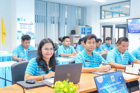 ไฟล์แนบ กปภ.สาขาบ้านฉาง ตรวจประเมิน WSP