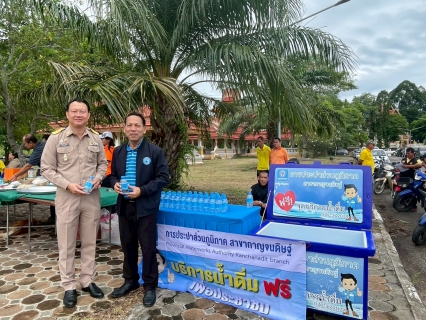 ไฟล์แนบ การประปาส่วนภูมิภาคสาขากาญจนดิษฐ์  เข้าร่วมพิธีปล่อยพันธุ์สัตว์น้ำ เนื่องในวันประมงแห่งชาติ ประจำปี 2568 พร้อมสนับสนุนน้ำดื่มบรรจุขวด