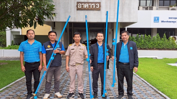 ไฟล์แนบ การประปาส่วนภูมิภาค สาขาฉะเชิงเทราส่งมอบนวัตกรรมอุปกรณ์วัดระดับตะกอน เพื่อนำไปประยุกต์ใช้ในกระบวนการผลิตน้ำประปา