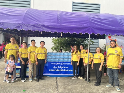 ไฟล์แนบ กปภ.สาขาตาก ร่วมกิจกรรมกีฬาเมืองตากสัมพันธ์ 2568 พร้อมสนับสนุนน้ำดื่มบรรจุขวดตราสัญลักษณ์ กปภ. จำนวน 4,632 ขวด