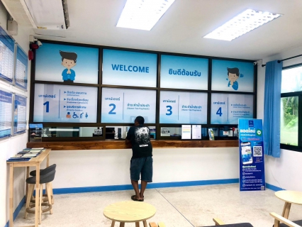 ไฟล์แนบ กปภ.สาขาเกาะพะงัน  รับชำระค่าน้ำประปานอกเวลาทำการ จนถึงเวลา 17.00 น. ประจำเดือน กันยายน 2568