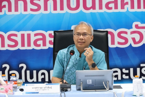 ไฟล์แนบ กปภ.ข.3 จัดประชุมเตรียมความพร้อมการดำเนินงาน กปภ.สาขาในสังกัด กปภ.ข.3 ประจำปี 2569 