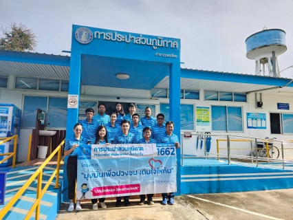 ไฟล์แนบ จัดกิจกรรมเติมใจให้กัน ณ บ้านแม่ทุเลา ต.ไทยชนะศึก อ.ทุ่งเสลี่ยม จ.สุโขทัย
